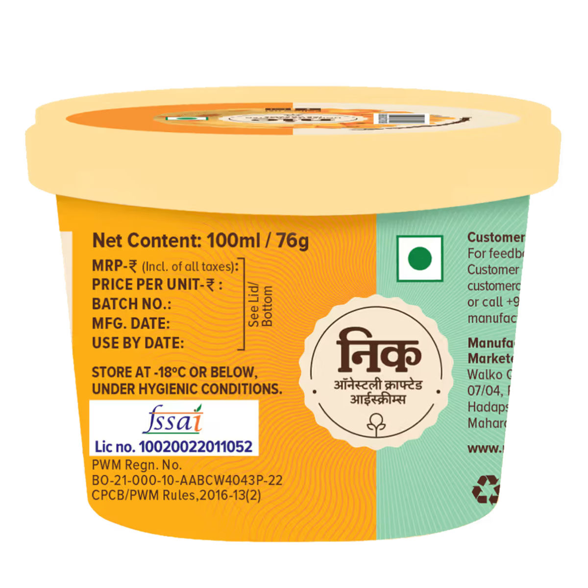 NIC Alphonso Mango Ice Cream Tub