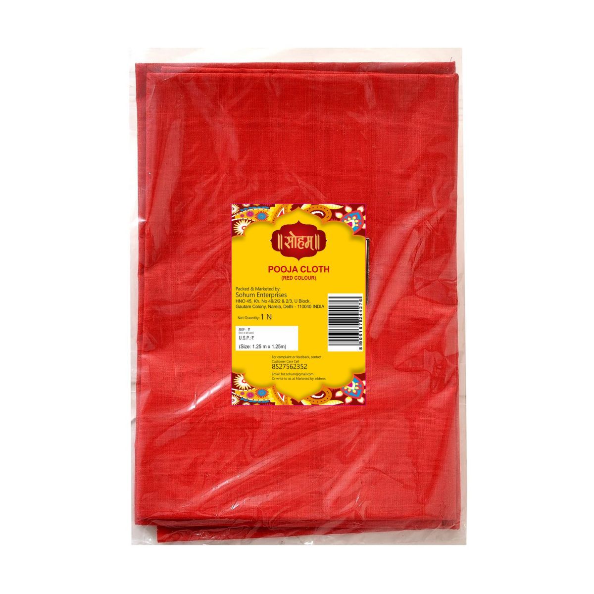 Sohum Pooja Cloth - Red | One Size