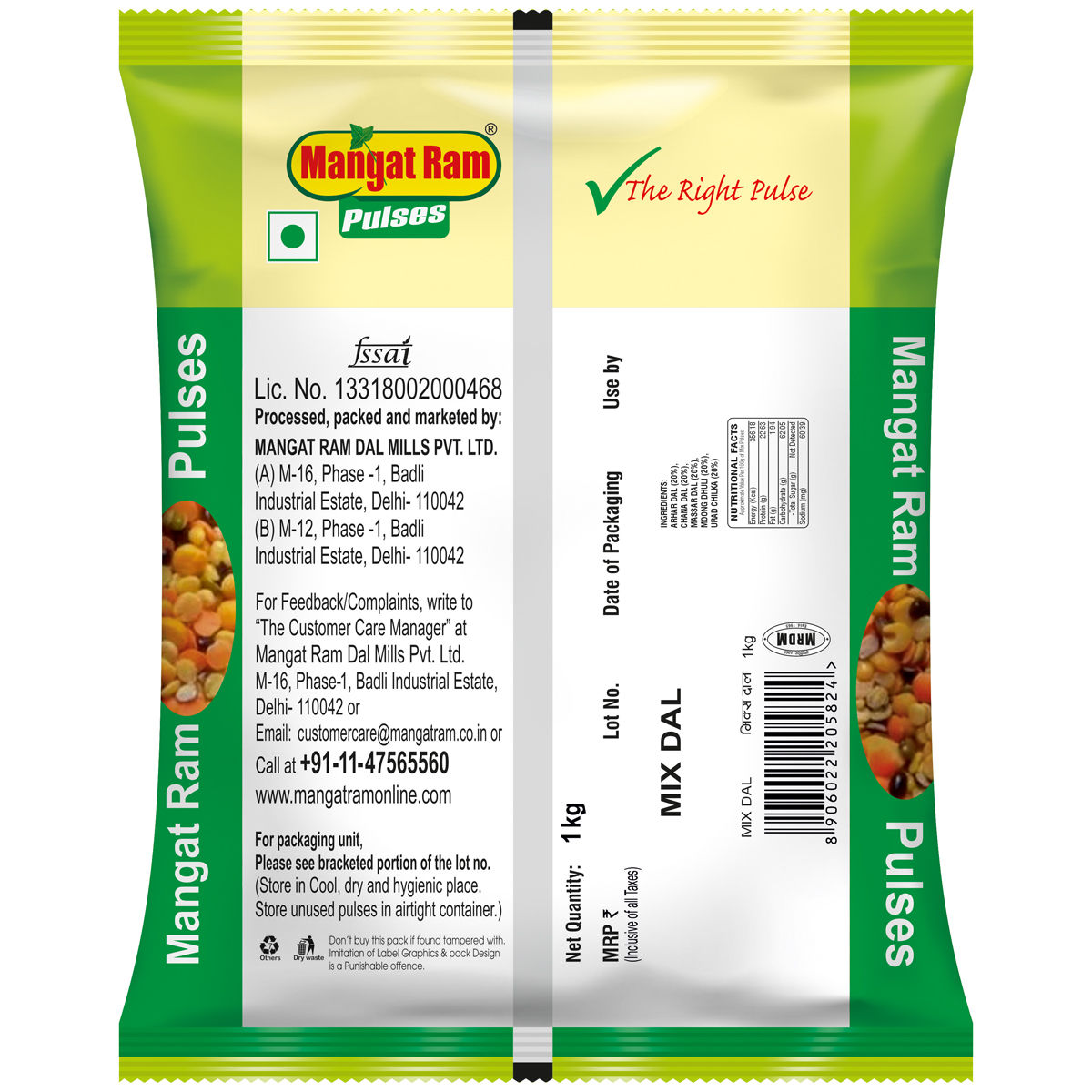 Mangat Ram Mix Dal Pouch