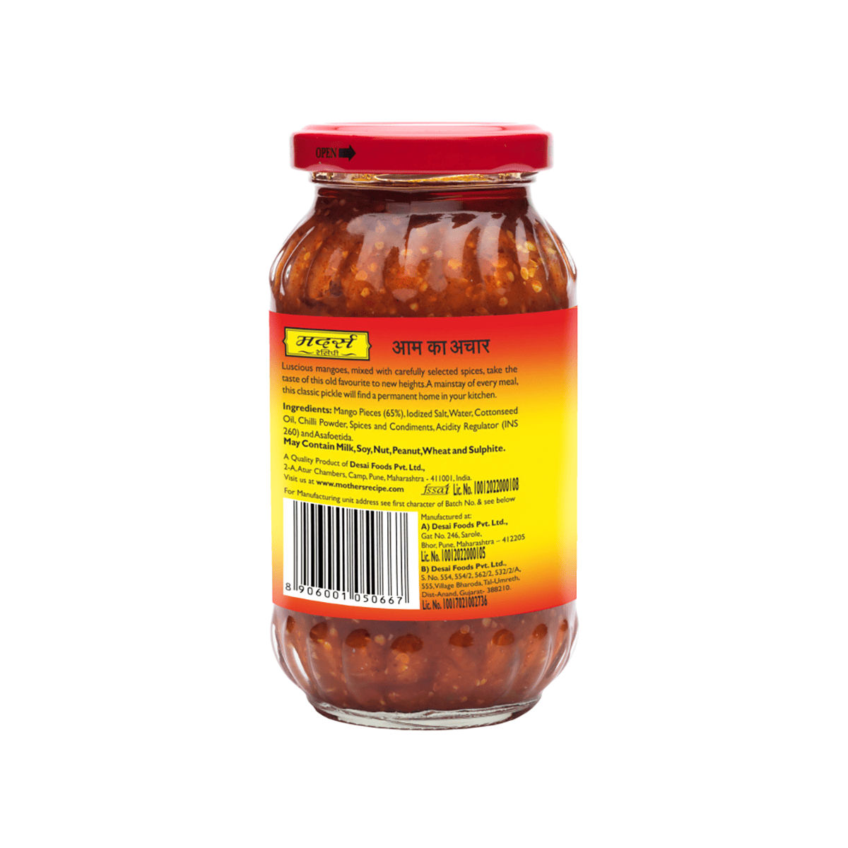 Mother's Recipe Pickle - Mango
