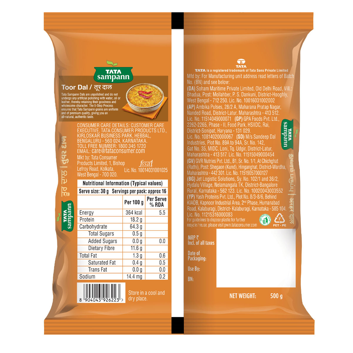 Tata Sampann Unpolished Moong Dal(500gms) & Tata Sampann High Protien Toor Dal - Split(500gms) Combo