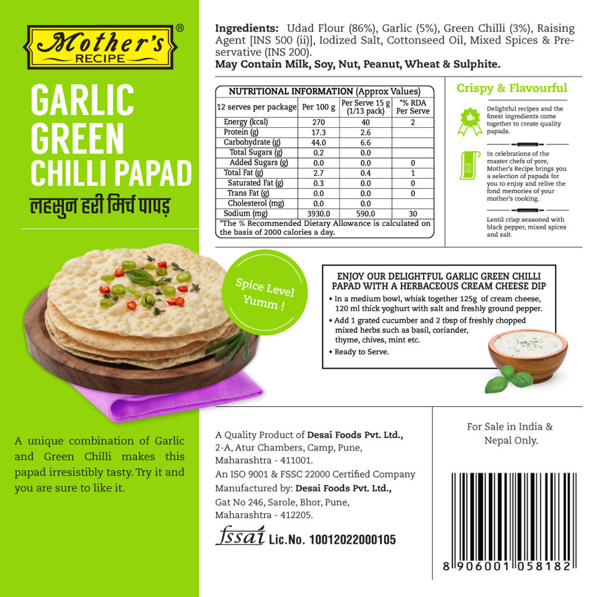 Mothers Recipe Papad - Garlic Green Chilli