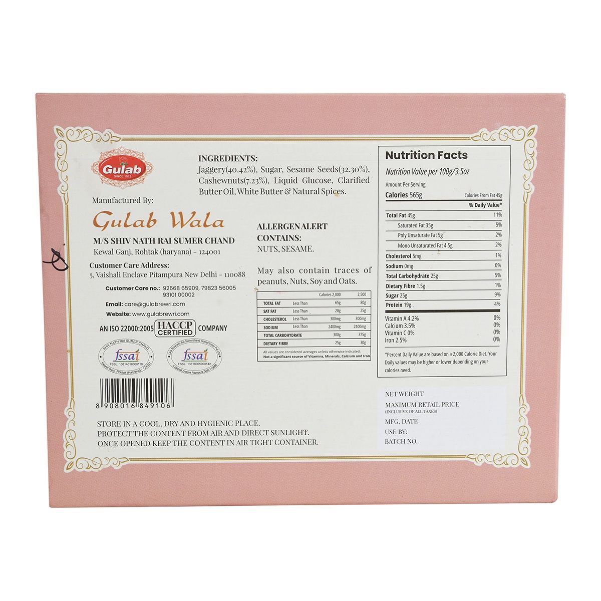 Gulab Gur Shalimar