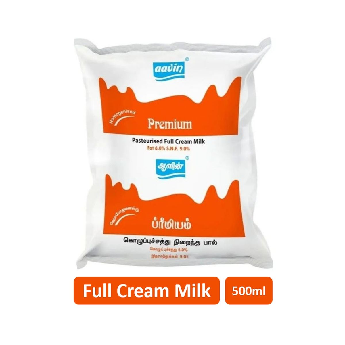 Aavin Premium Full Cream Fresh Milk (Pouch) 500 ml Combo