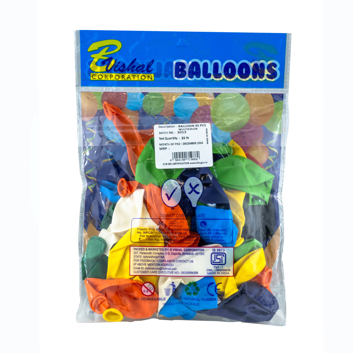 Balloon - Multicolor