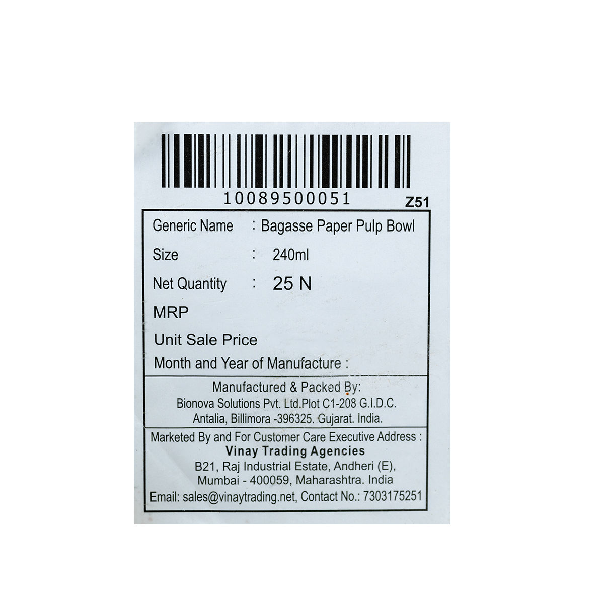 Vinay Trading Disposable Bagasse Bowl - 240 ml