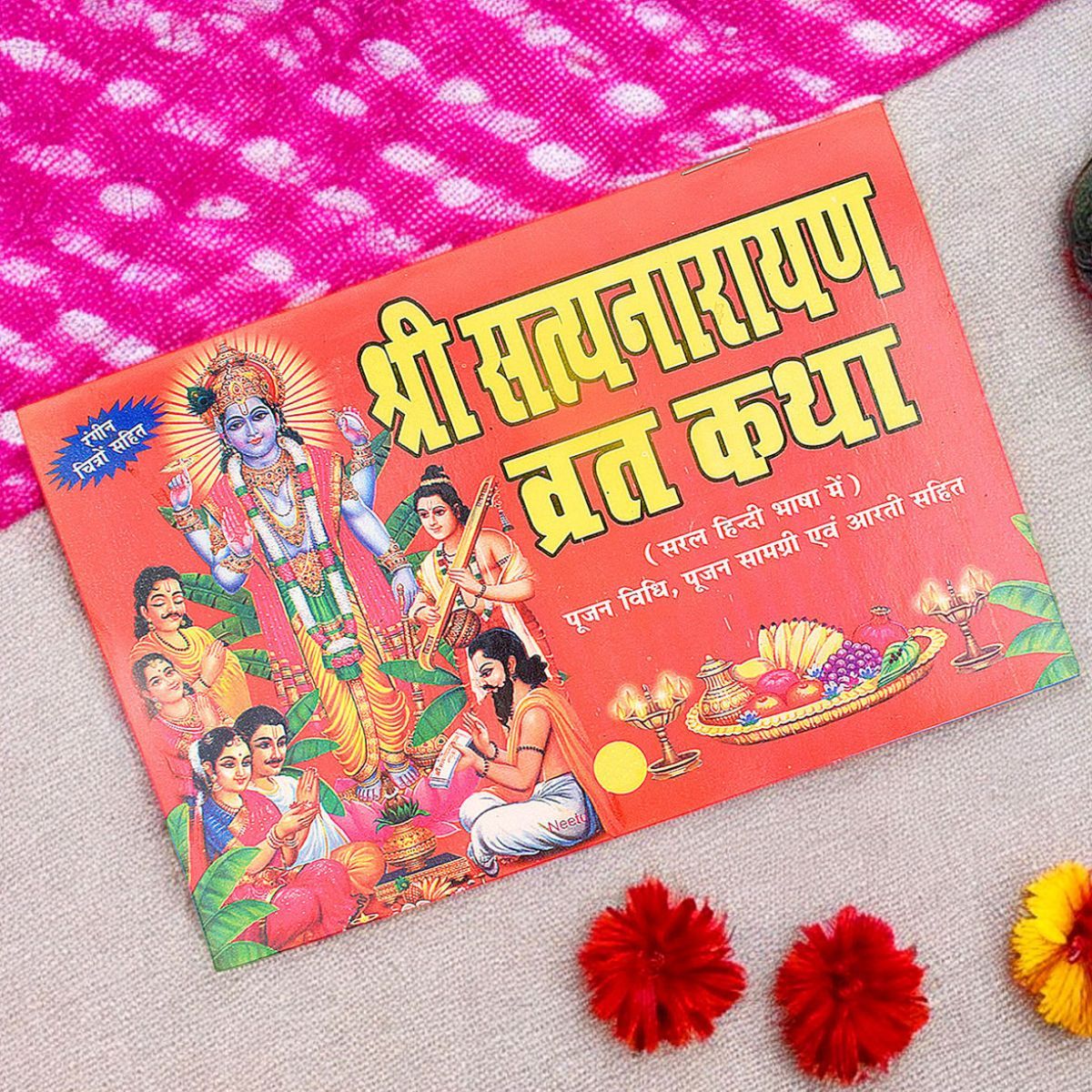 Satvik Satya Narayan Vrat Katha Pooja Book