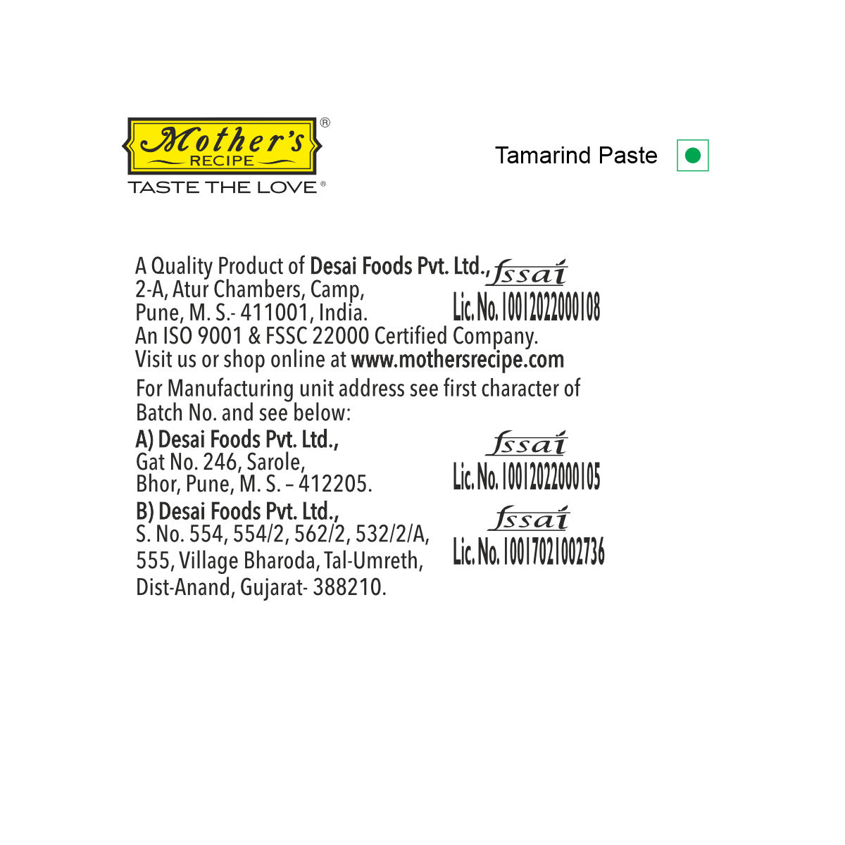 Mother's Recipe Tamarind Paste 200 g Combo