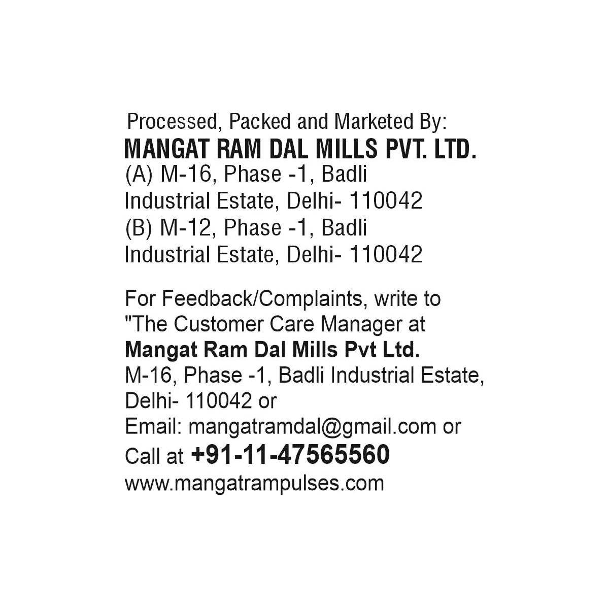 Mangat Ram Rajma Jammu Pouch