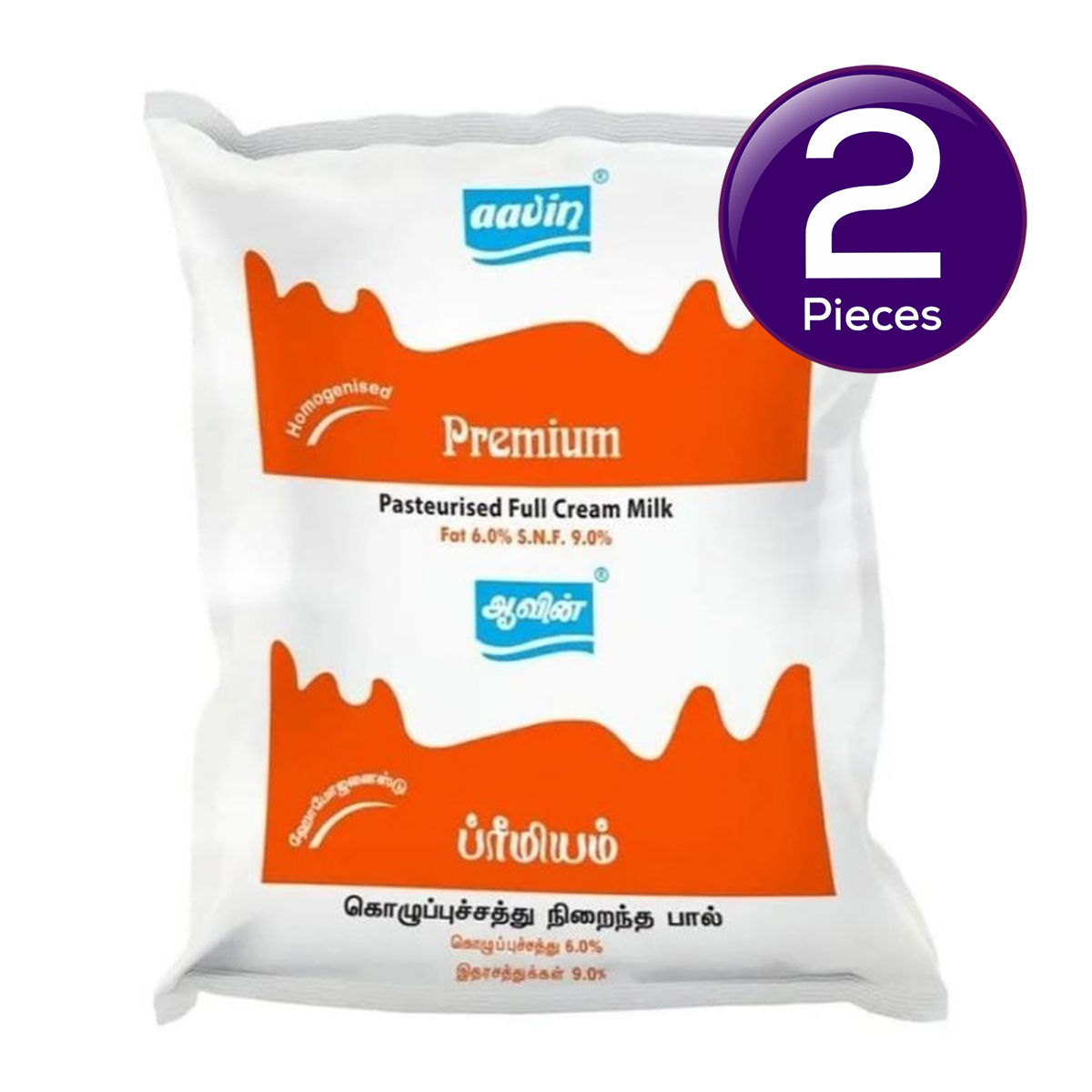 Aavin Premium Full Cream Fresh Milk (Pouch) 500 ml X 2 Combo