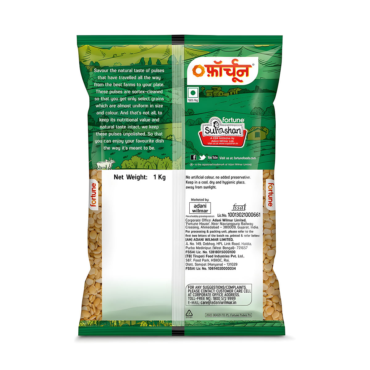Fortune Unpolished Arhar Dal 1 kg Combo
