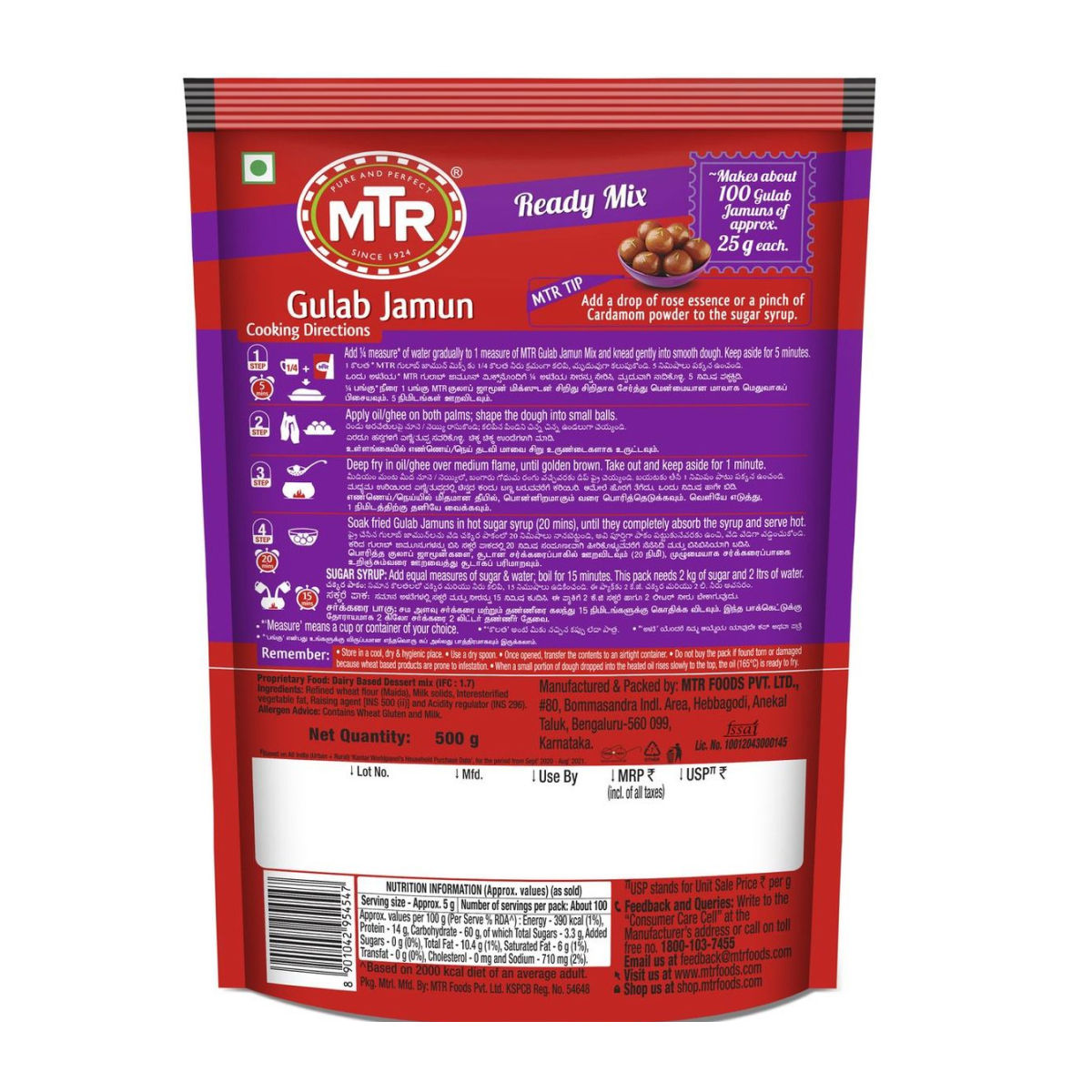 MTR Instant Gulab Jamun Mix 500 g Combo