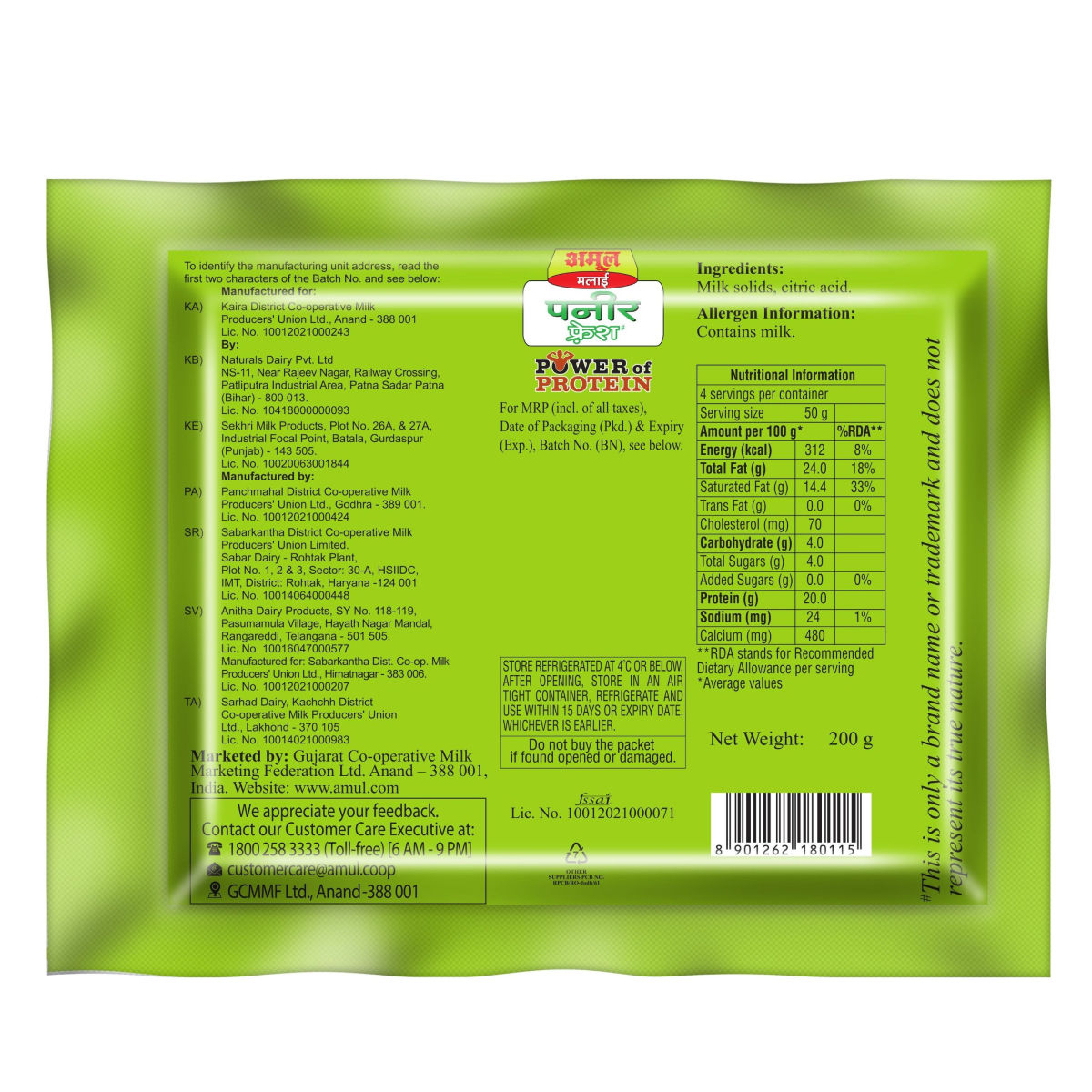 Amul Fresh Malai Paneer 200 g Combo