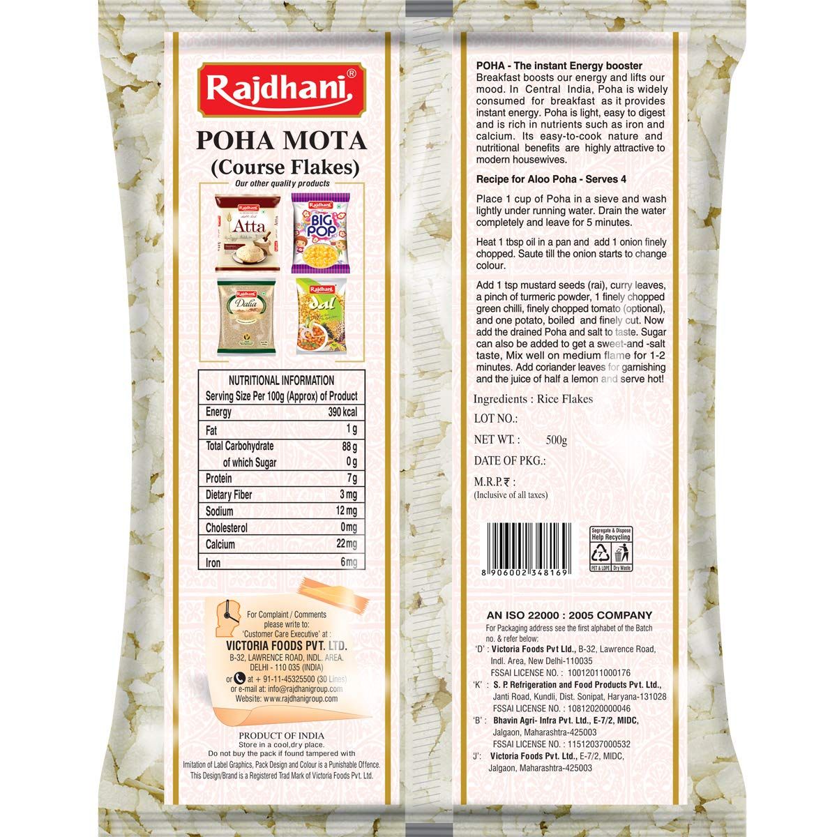 Rajdhani Mota Poha | Thick 500 g Combo