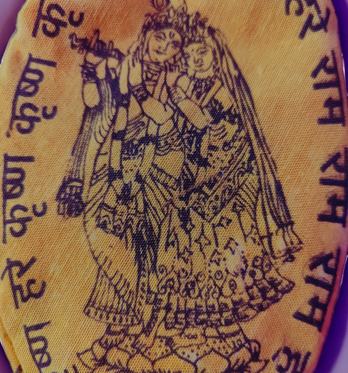 House Of Festivals Krishna Jaap Mala Bag