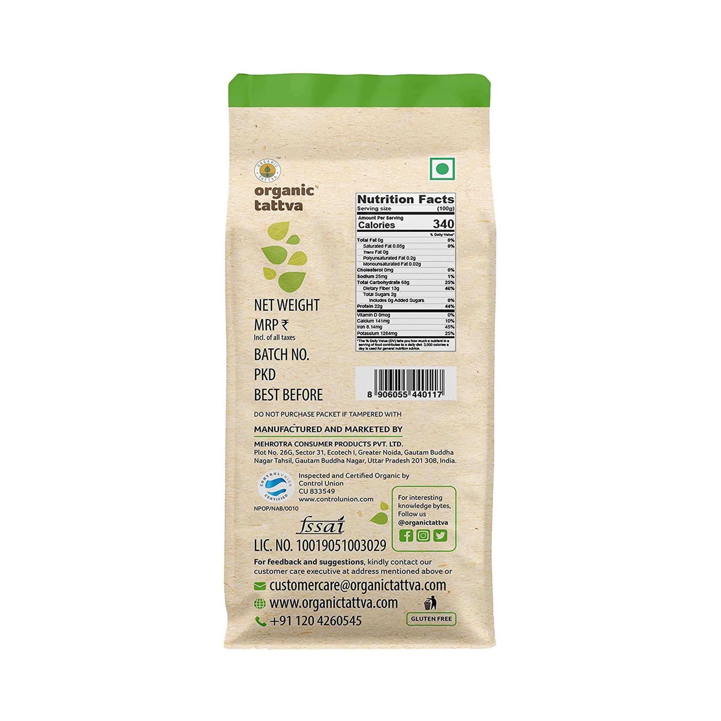 Organic Tattva Red Rajma - Image 3