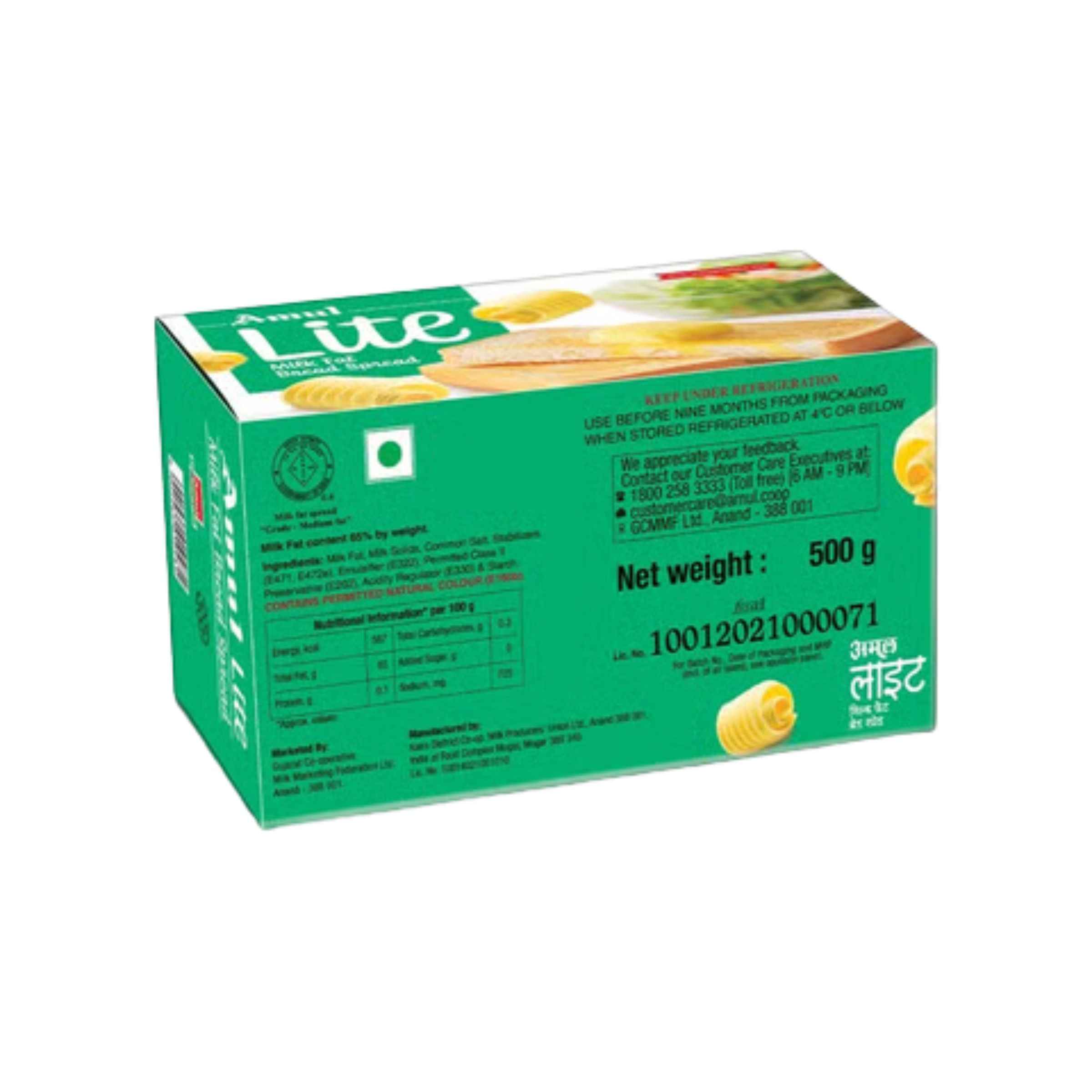 Amul Lite Milk Fat Spread - Image 3