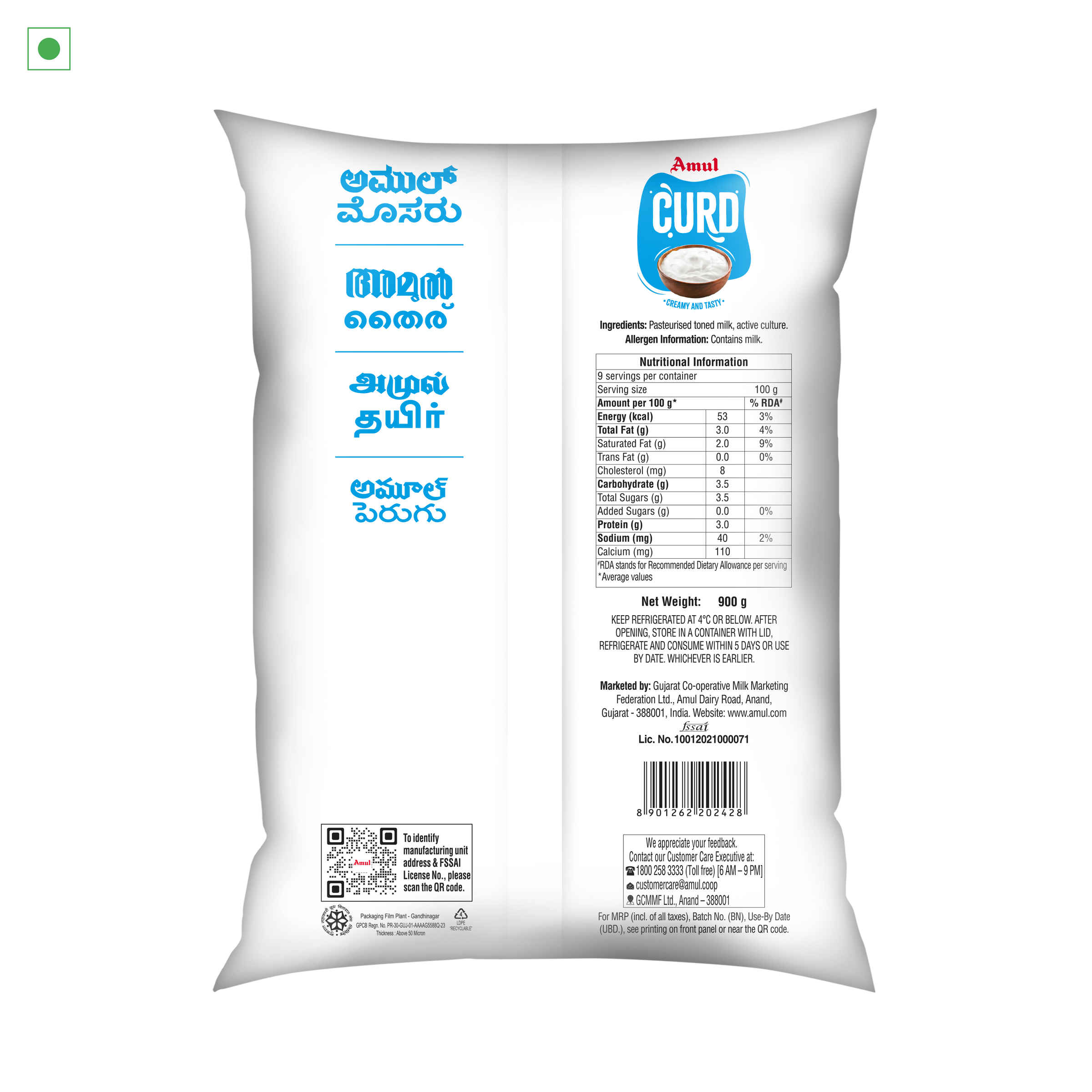Amul Curd Pouch - Image 4