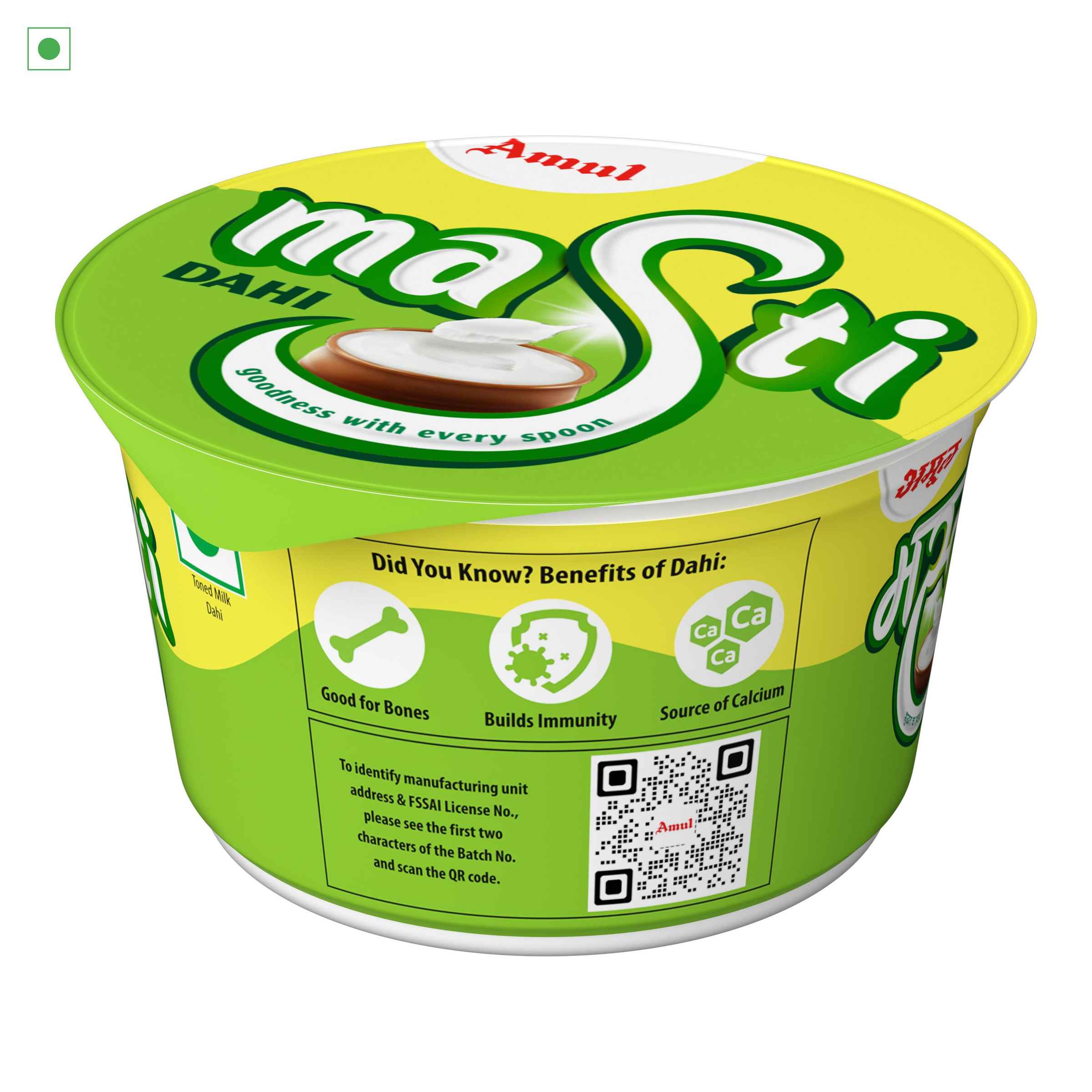 Amul Masti Dahi Cup - Image 3