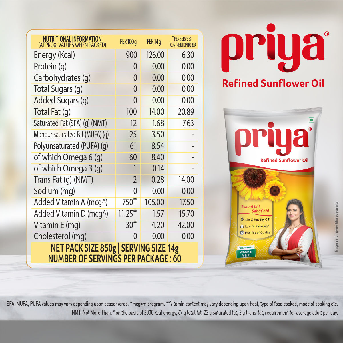 Priya Sunflower Oil | Pouch