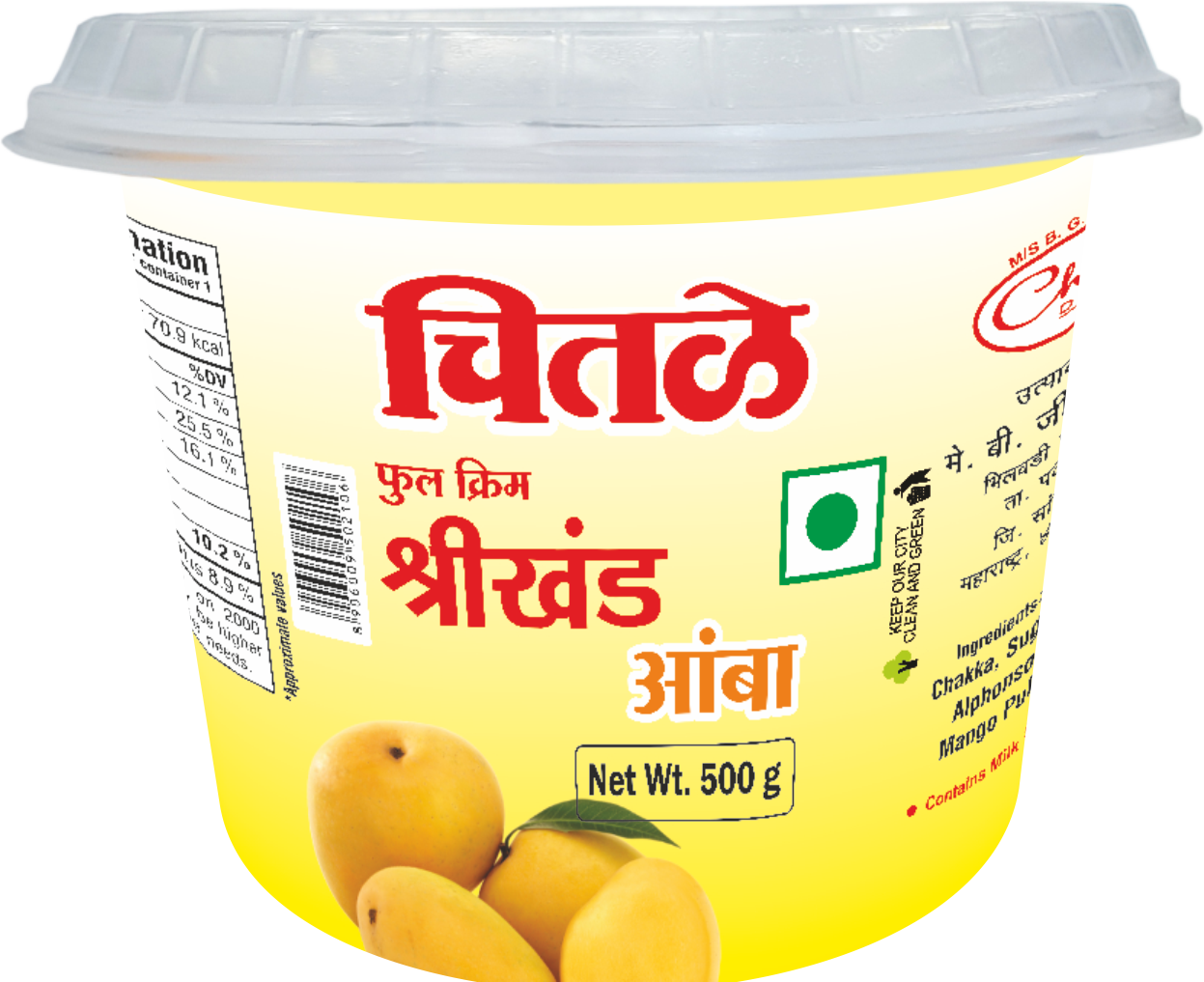 Chitale Full Cream Shrikhand Amba (Mango)