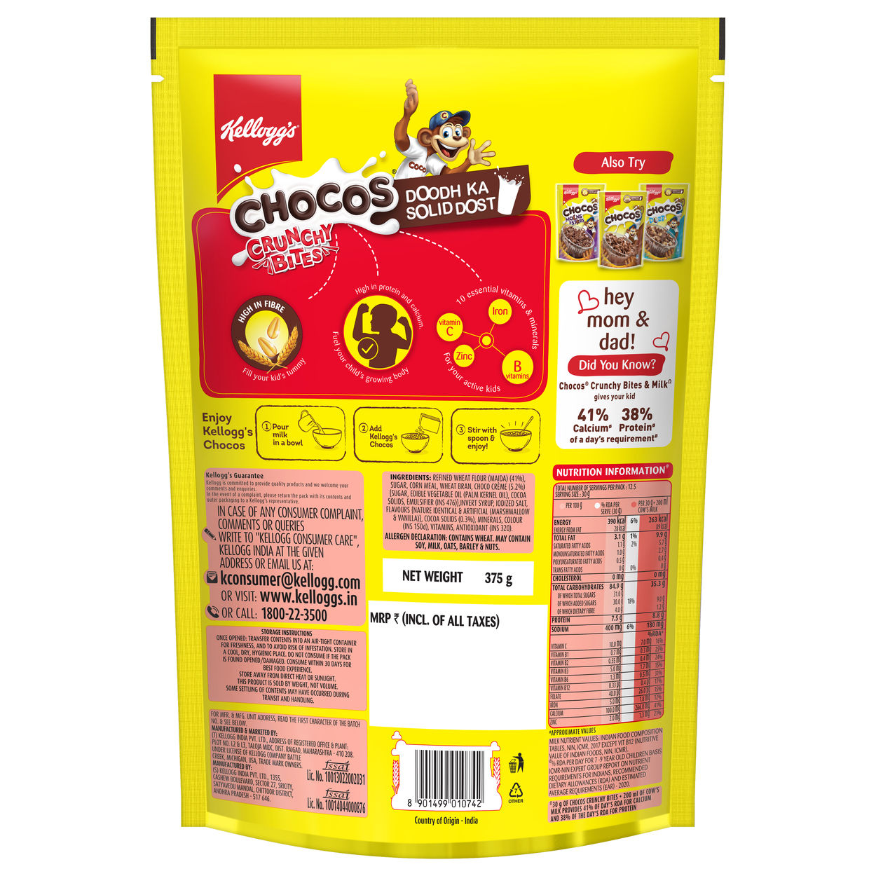 Kellogg's Chocos Crunchy Bites | Source of Calcium & Fibre, High in Protein | Kids Breakfast cereal
