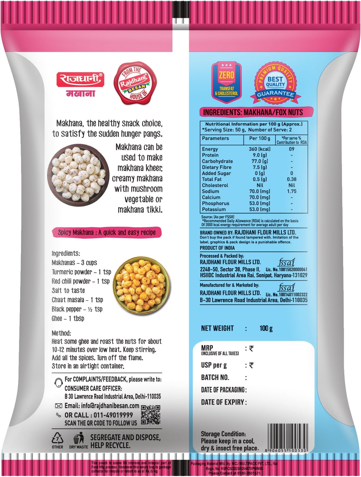 Rajdhani Makahan | Plain Fox Nuts