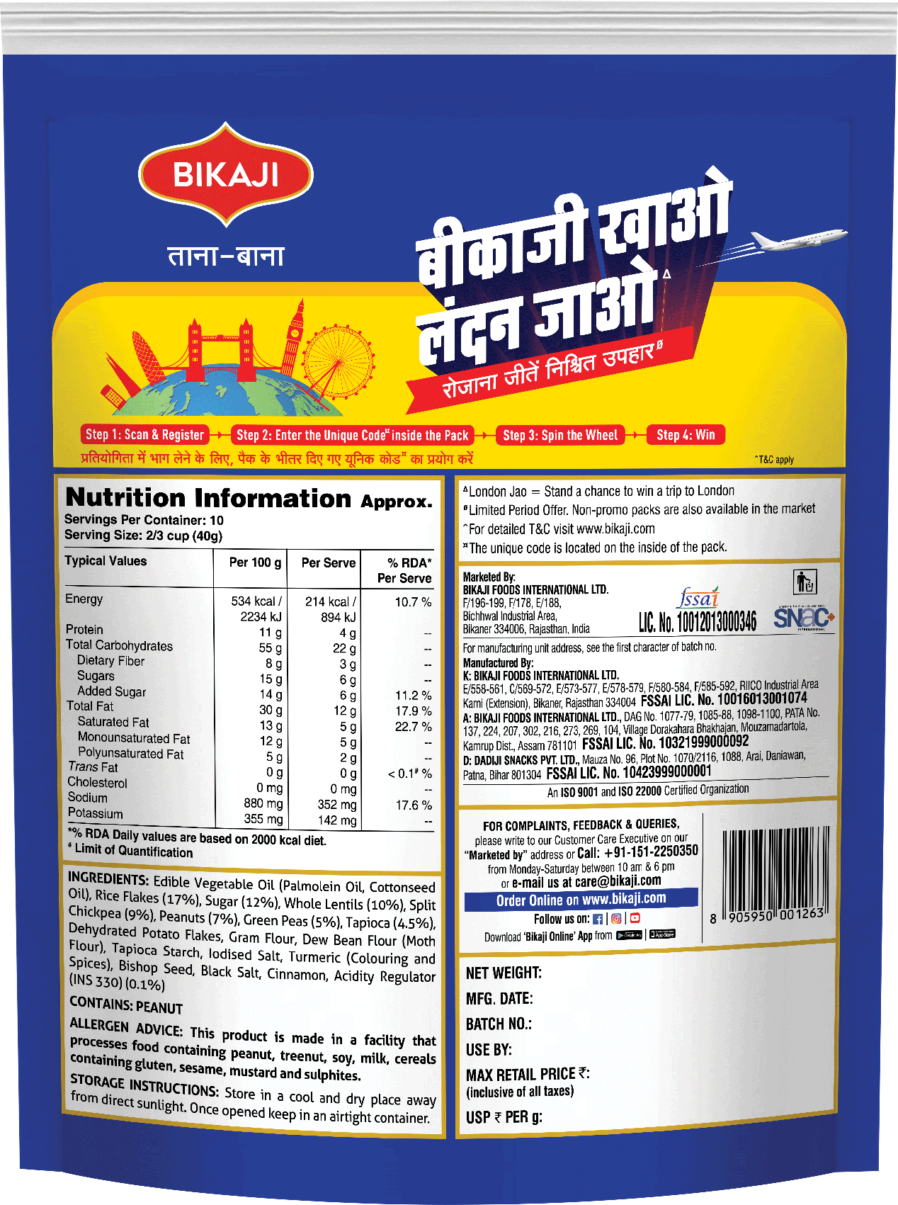 Bikaji Tana Bana Khatta Mitha