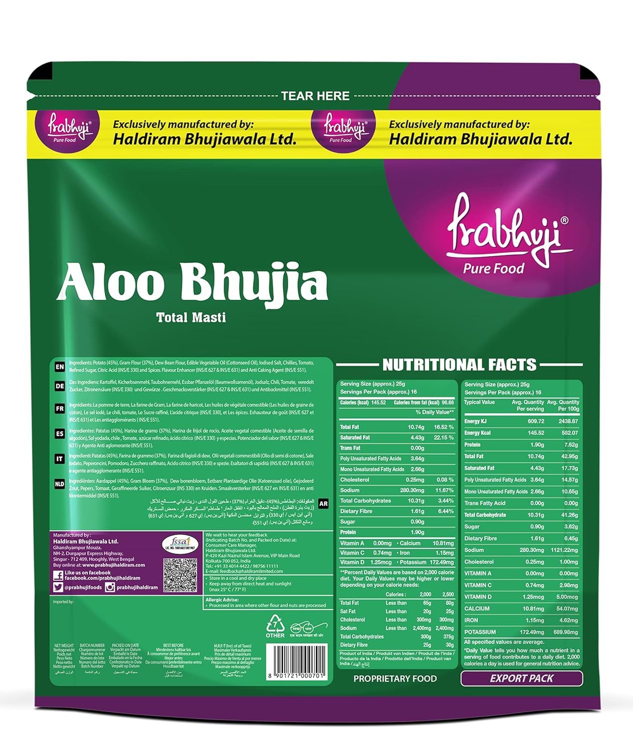 Haldiram Prabhuji Aloo Bhujia