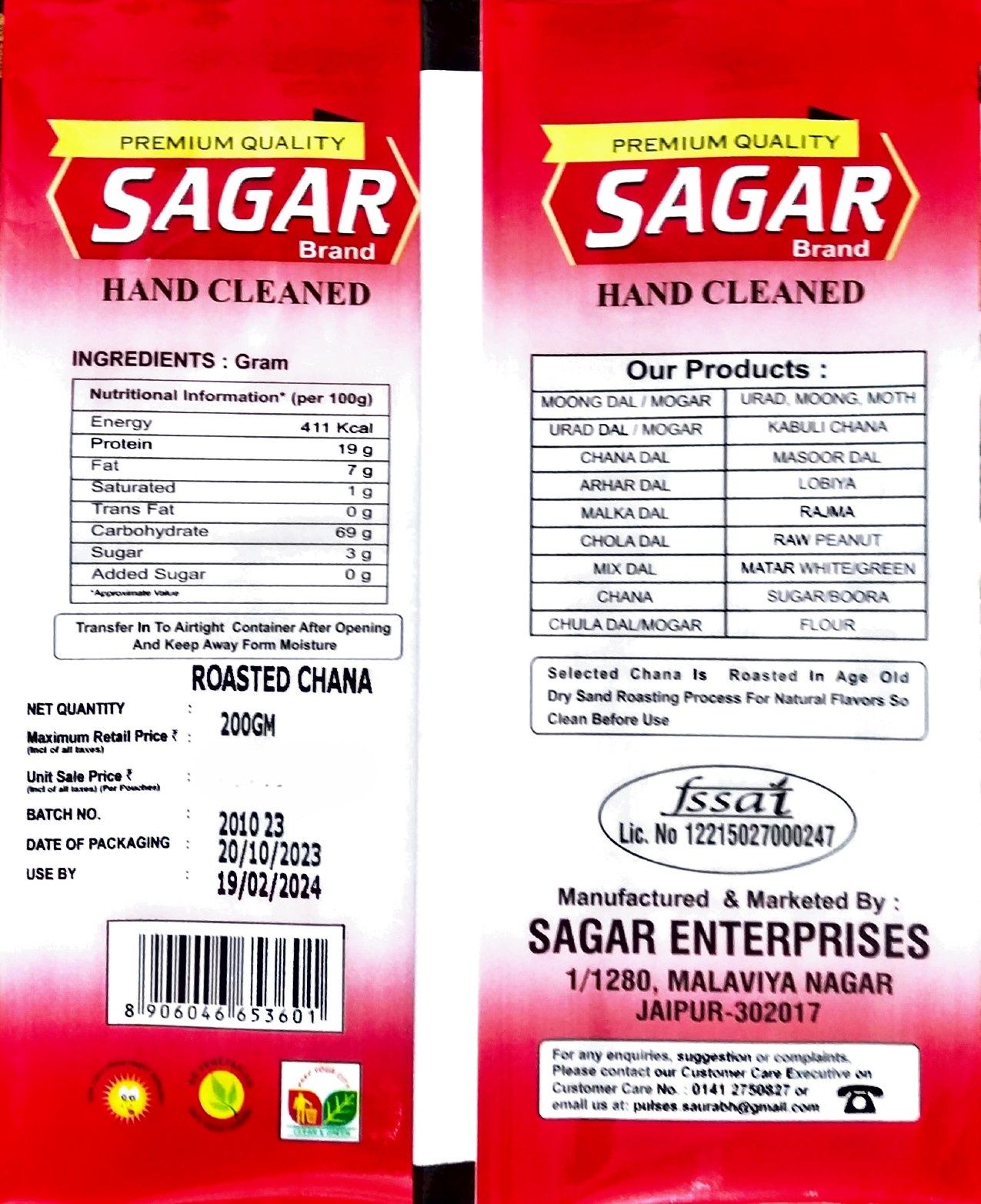Sagar Roasted Chana