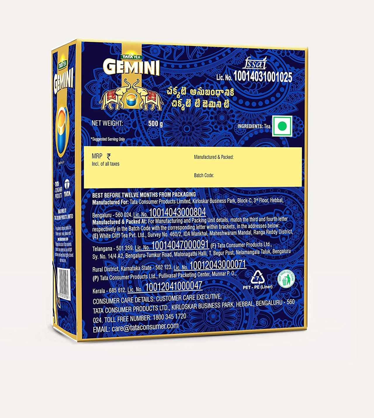 Tata Tea Gemini