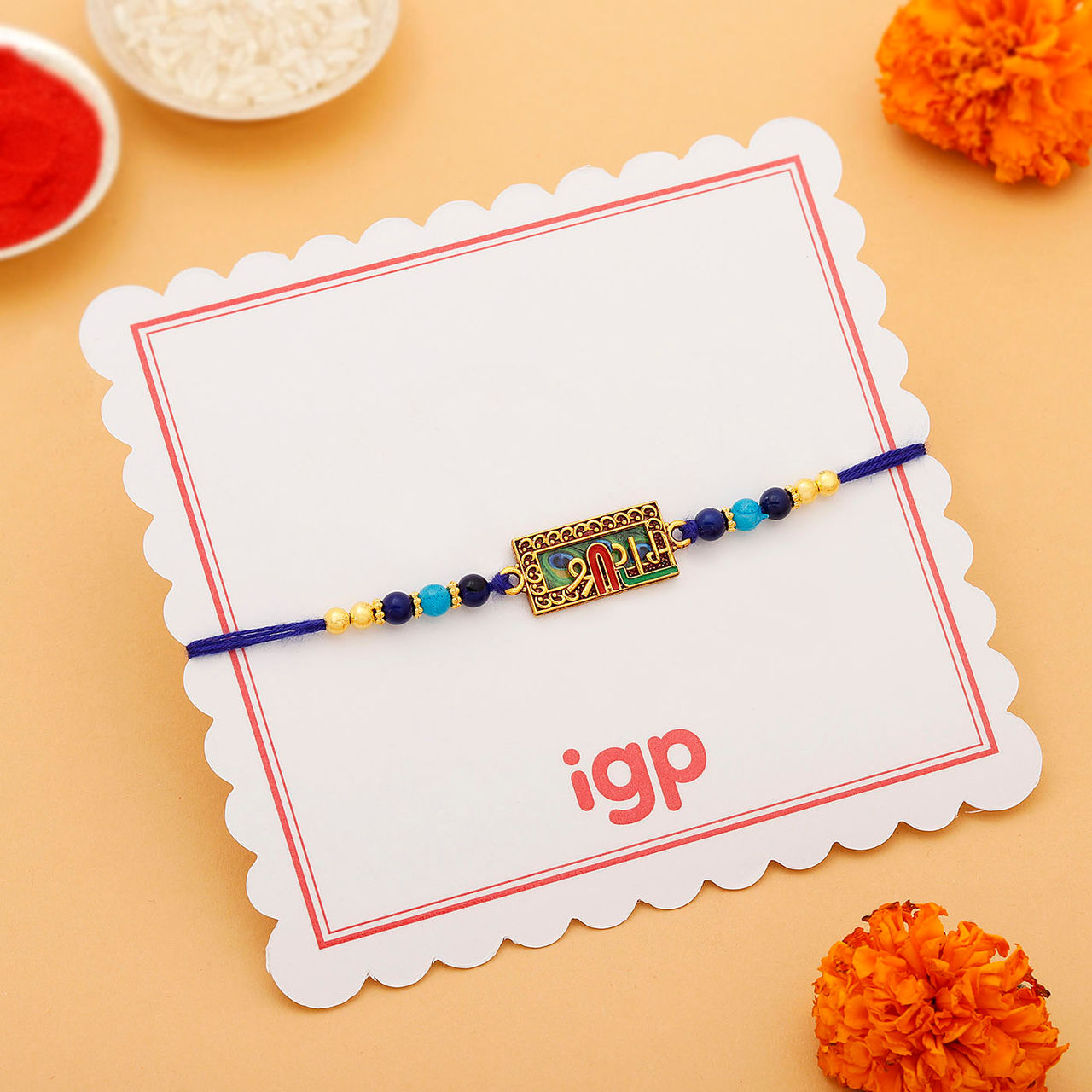 Quace World'S Best Sis Trophy(1pc) & Shri Ram Rakhi(1pc) Combo