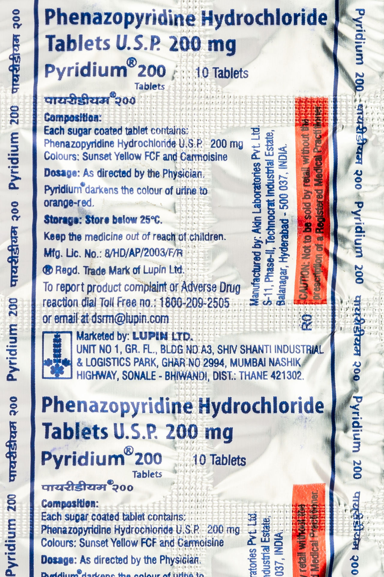Pyridium 200 Tablets