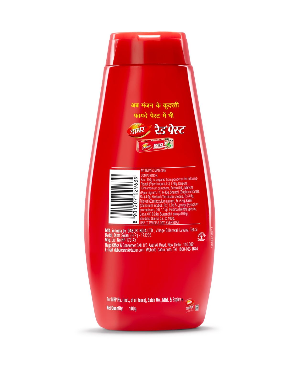 Dabur Lal Dant Manjan Powder 100g