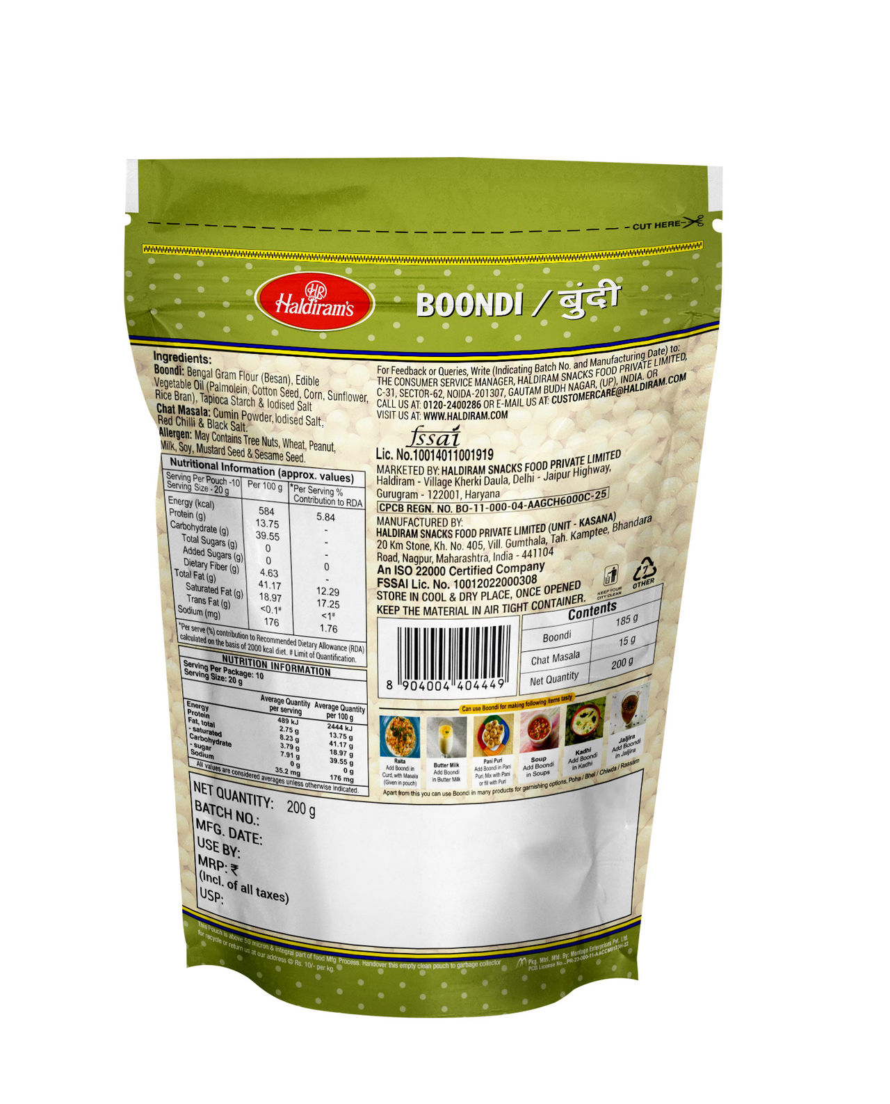 Haldirams Namkeen - Khara Boondi