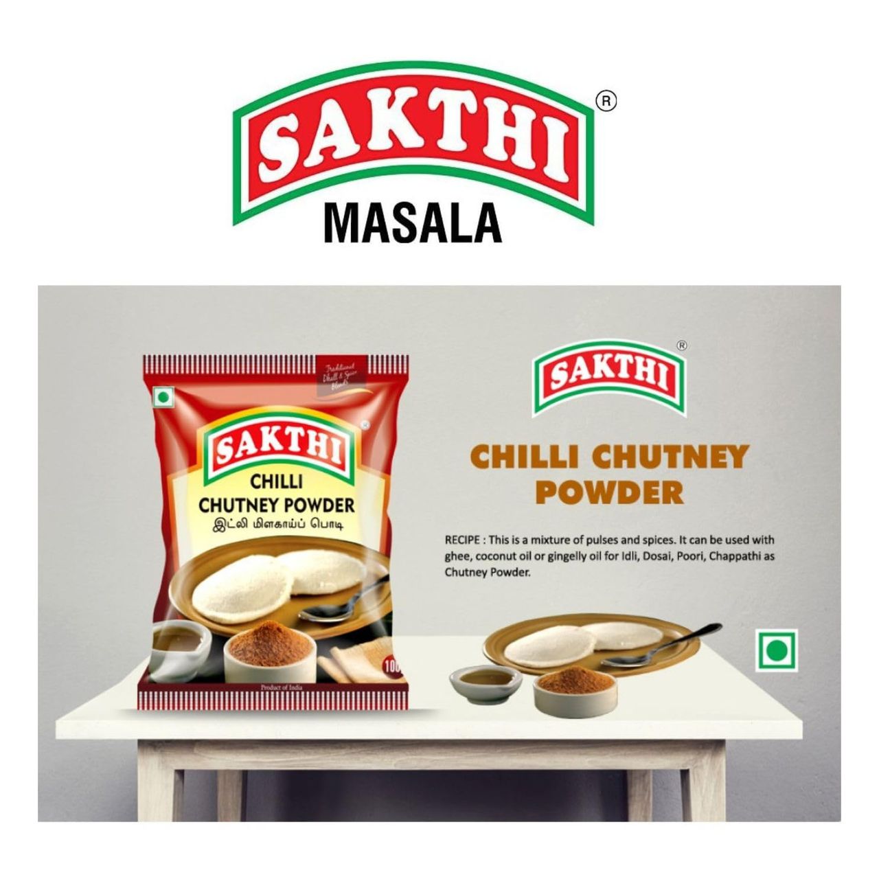 Sakthi Idly Chilli Powder