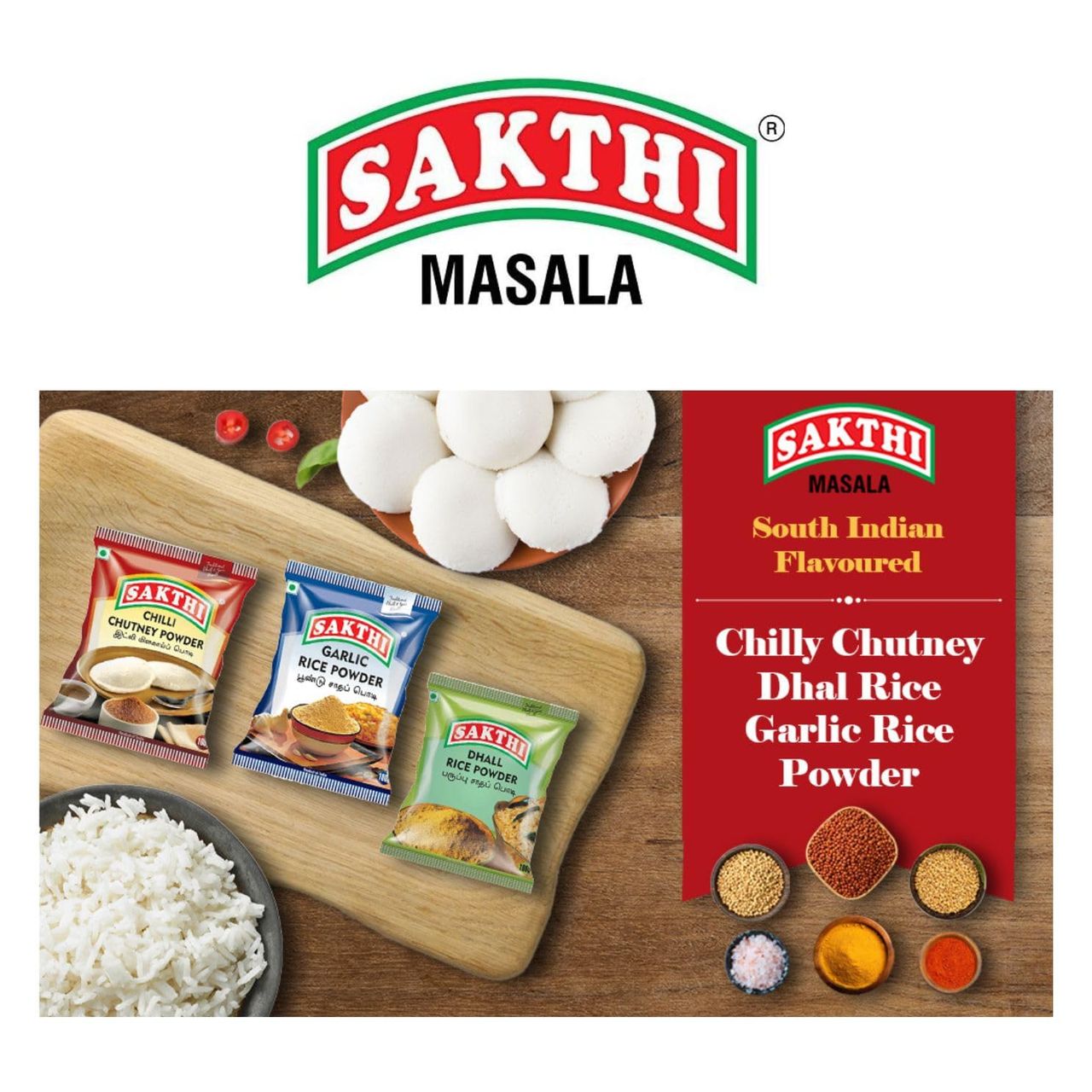 Sakthi Idly Chilli Powder