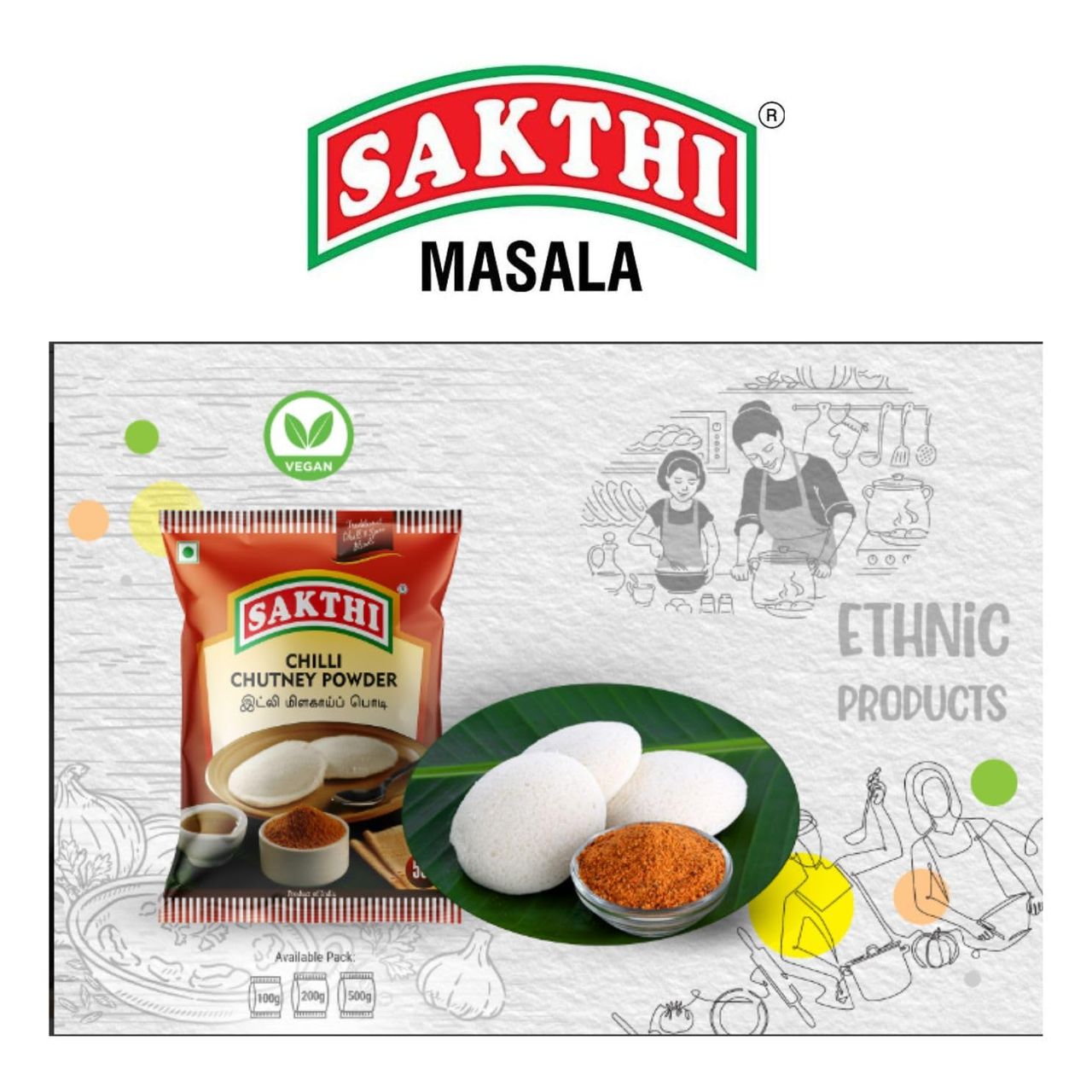 Sakthi Idly Chilli Powder