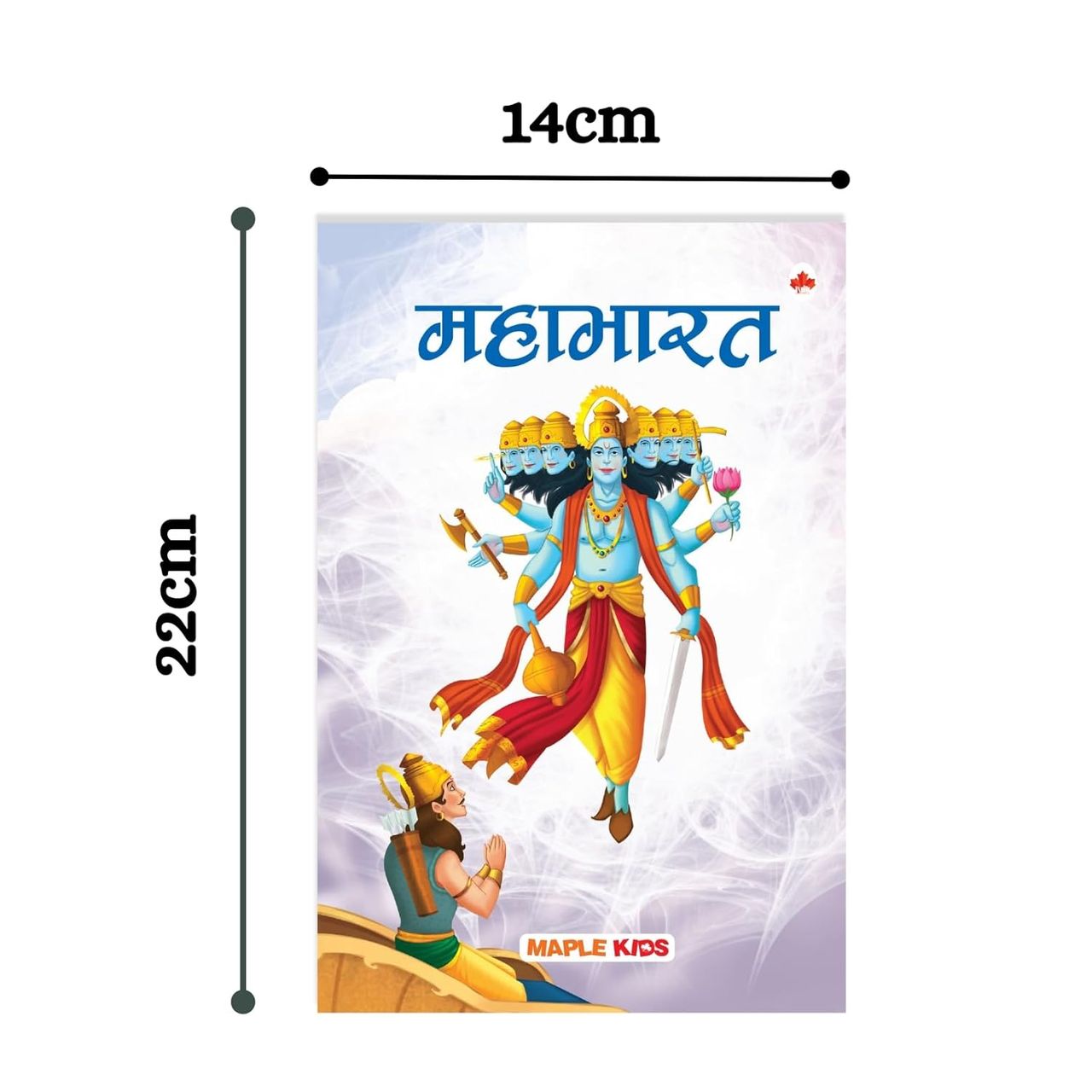 My First Mythology Tale (Illustrated) (Set of 5 Books) (Hindi)