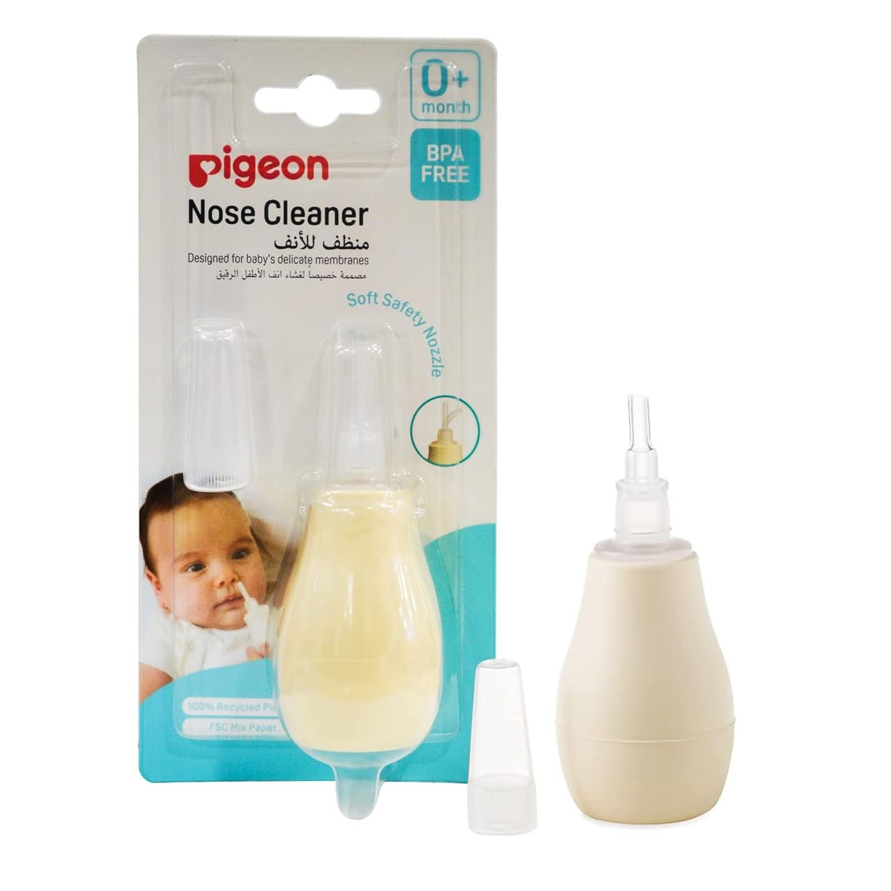 Pigeon Baby Care Nasal Aspirator | White and Red | 0 - 3 years