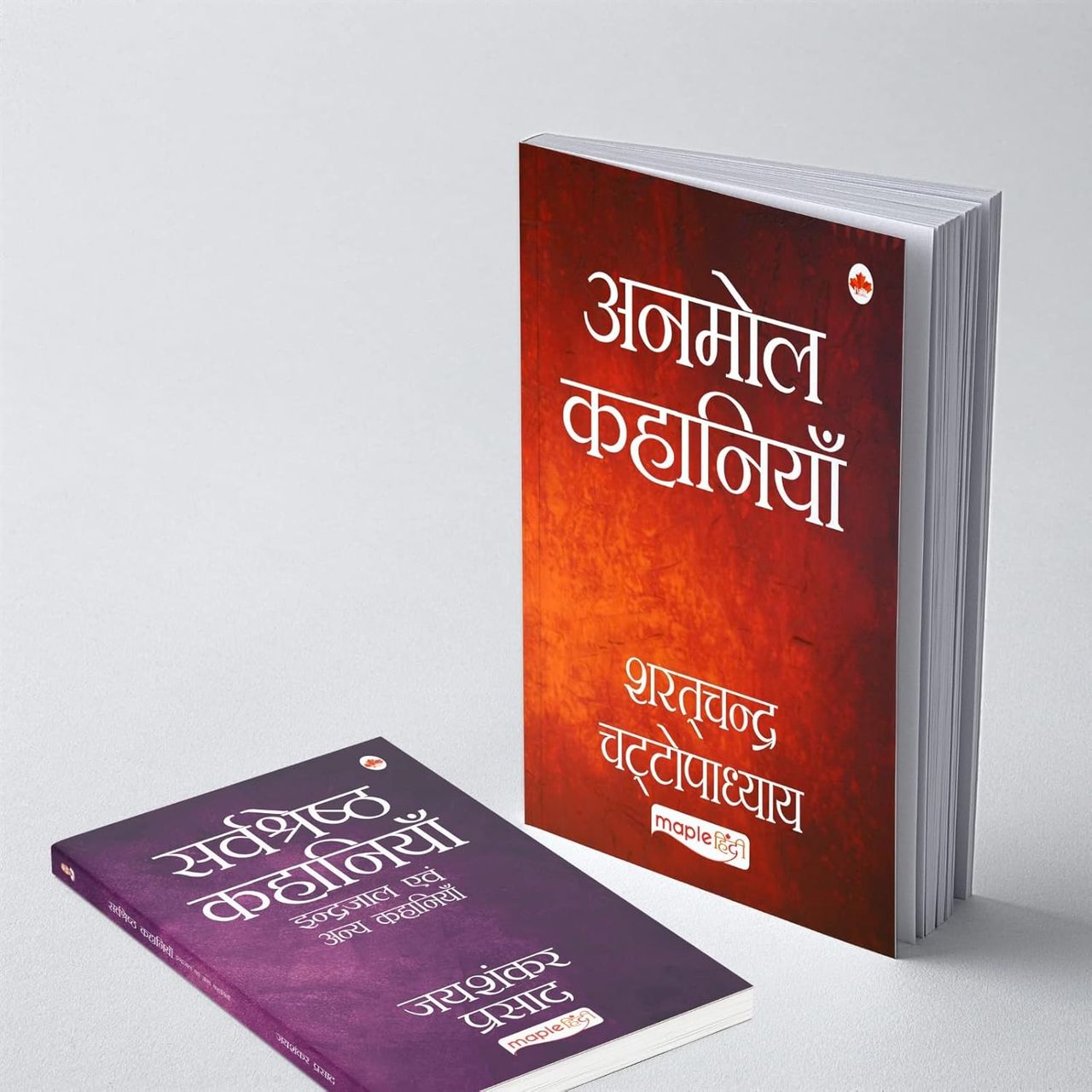 Best of Hindi Short Stories (Set of 4 Books)