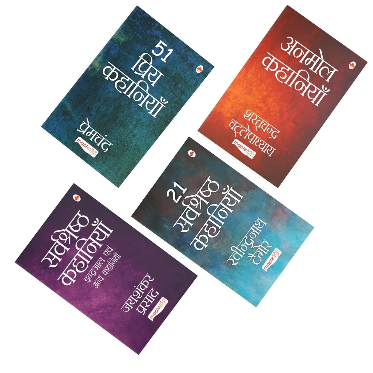 Best of Hindi Short Stories (Set of 4 Books)