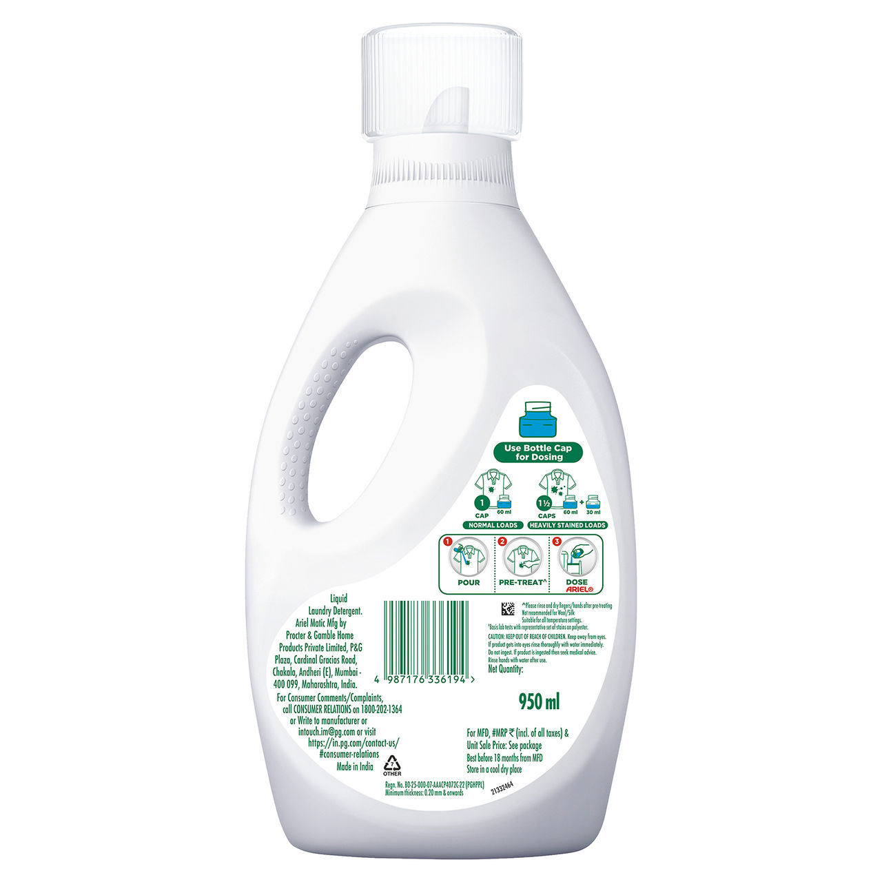 Ariel Matic Liquid Detergent Front Load 1 L & Liquid Detergent Front Load Pouch 2 L Combo