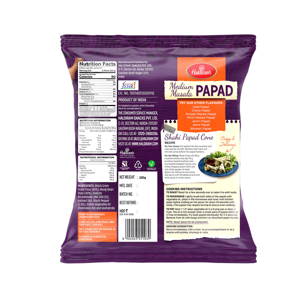 Haldiram's Medium Papad