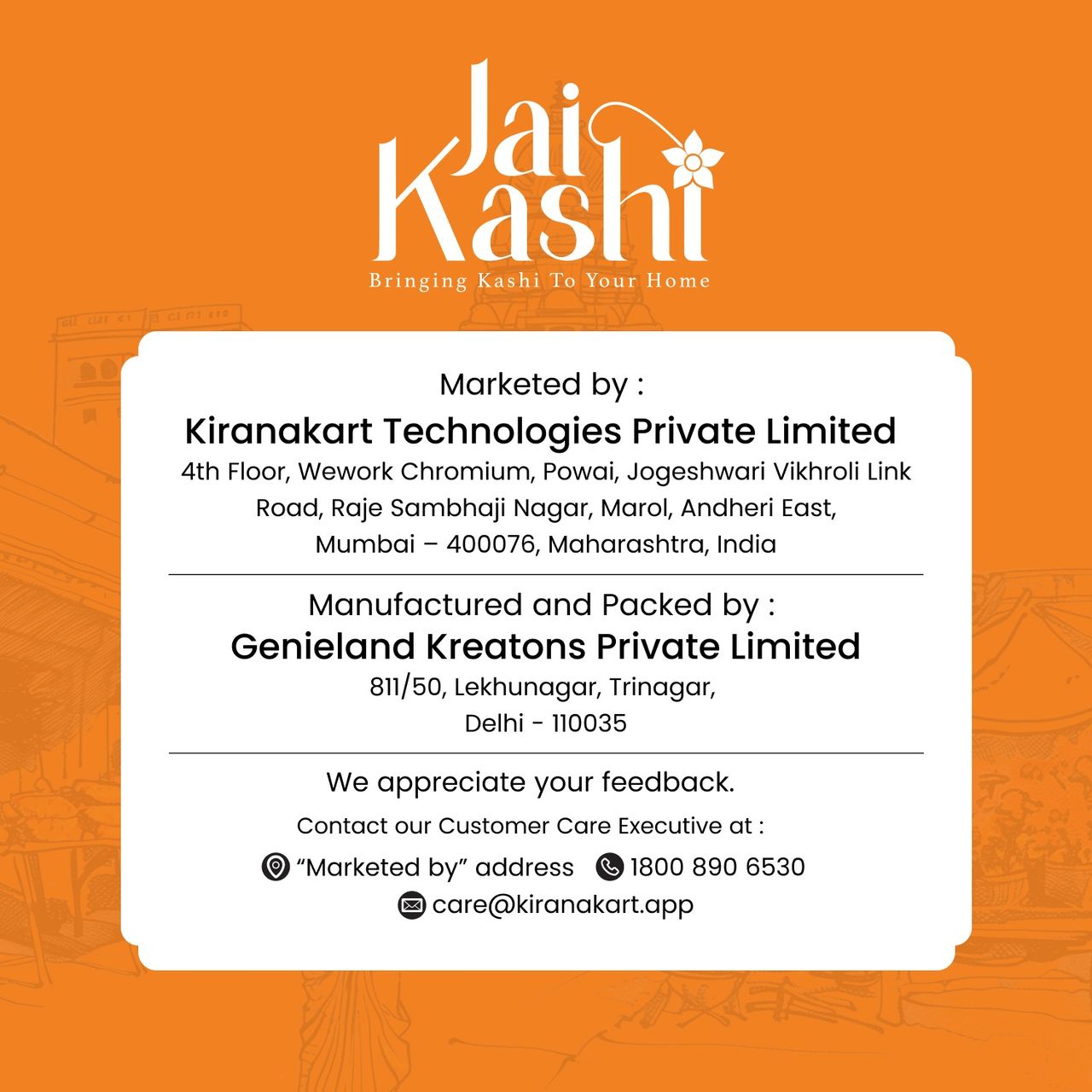 Jai Kashi Roli