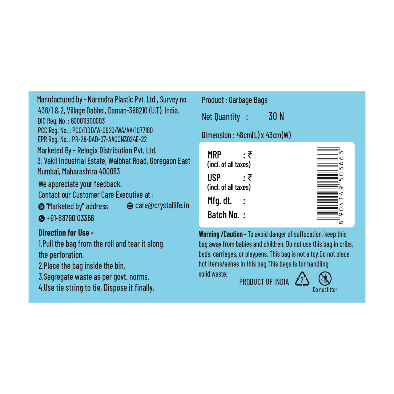 Garbage Bag Roll Blue - Small - 17 x 19 Inch