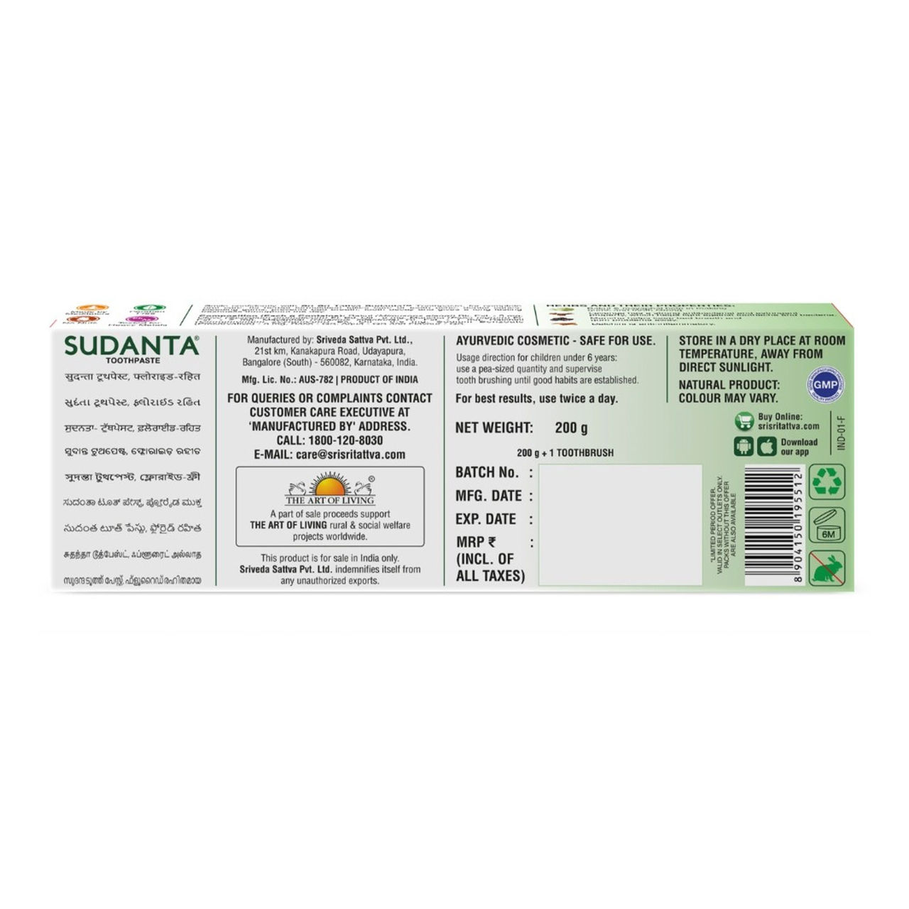 Sri Sri Tattva Sudanta paste Tooth Paste 200g