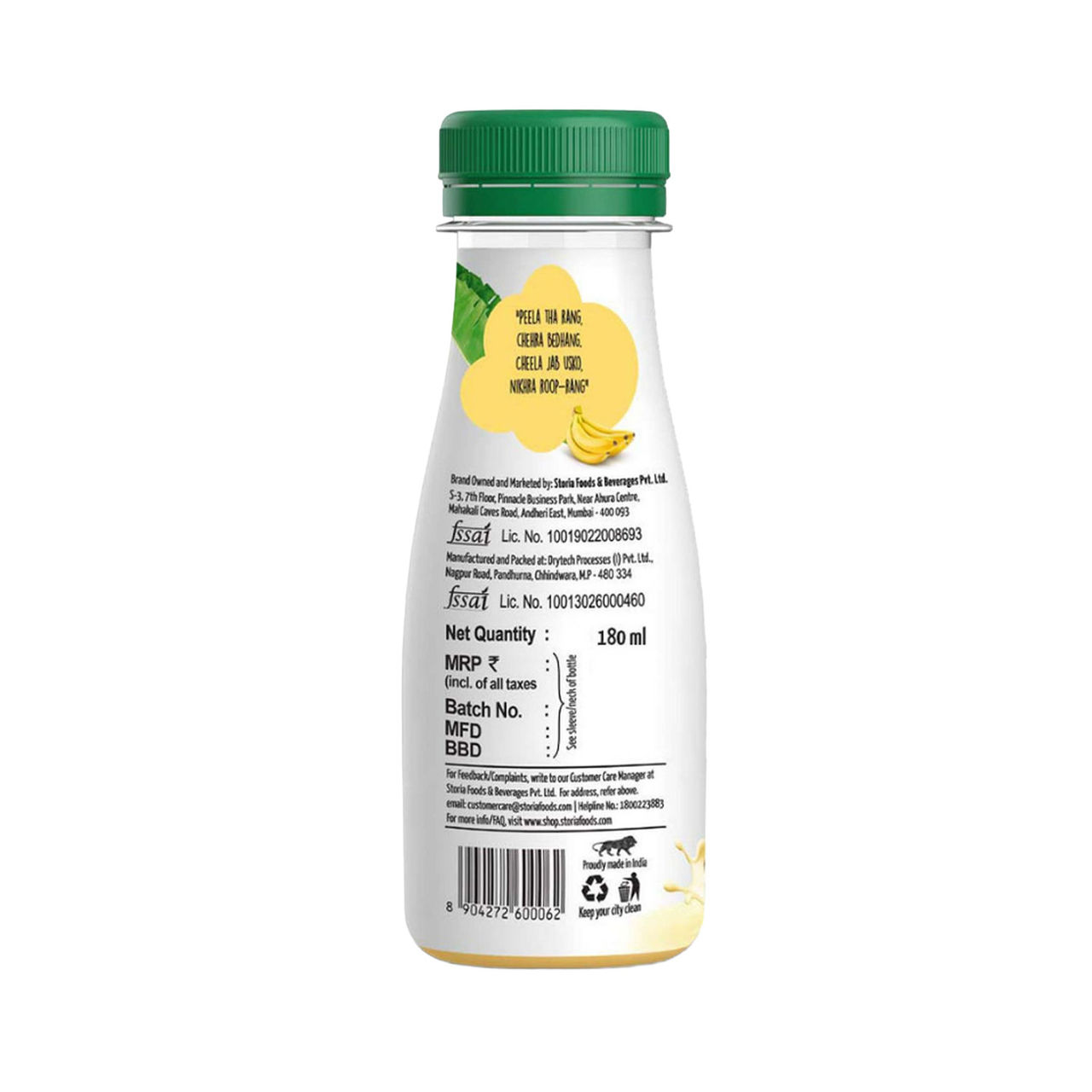 Storia Banana Milkshake