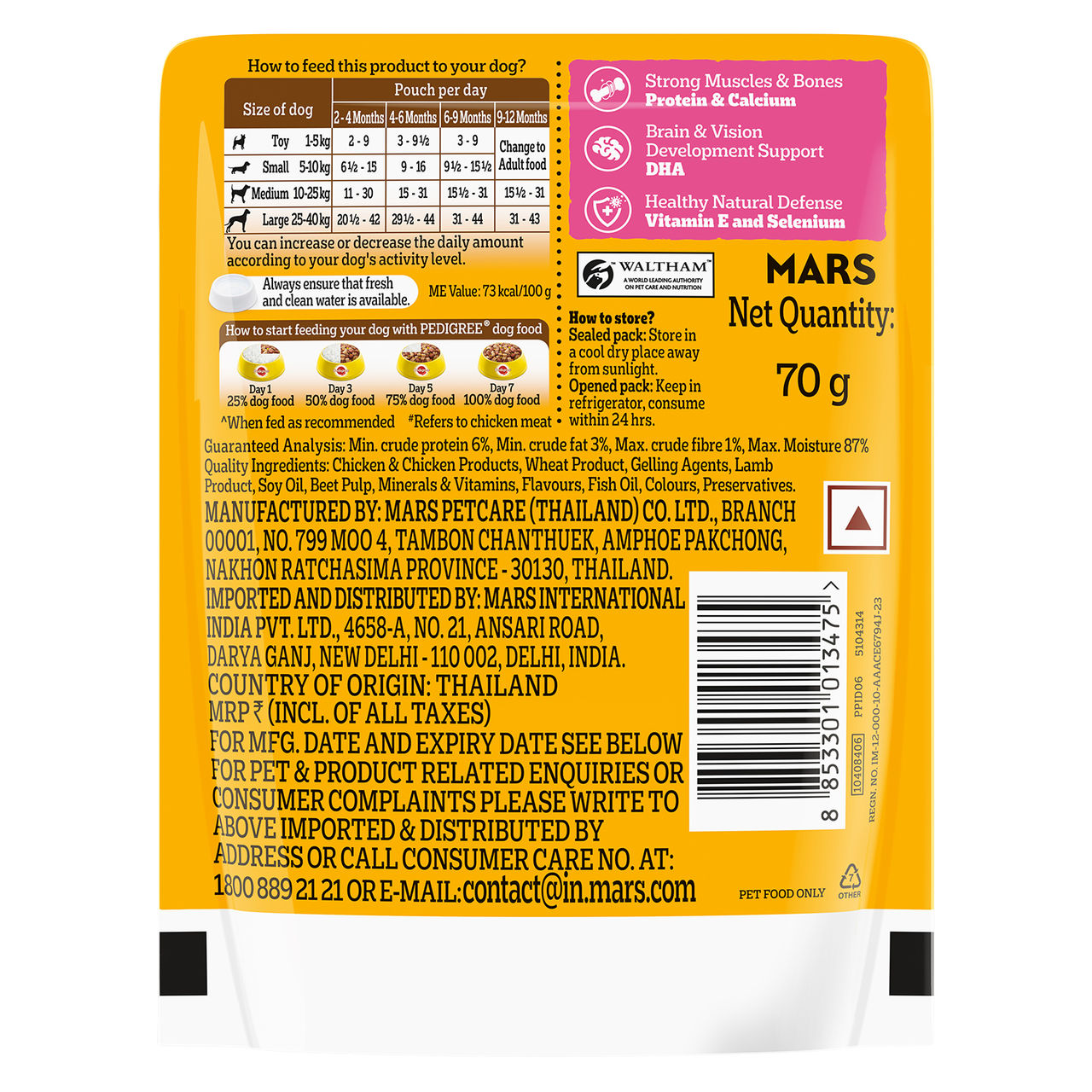Pedigree Puppy Lamb Flavour Chunks In Gravy Wet Dog Food