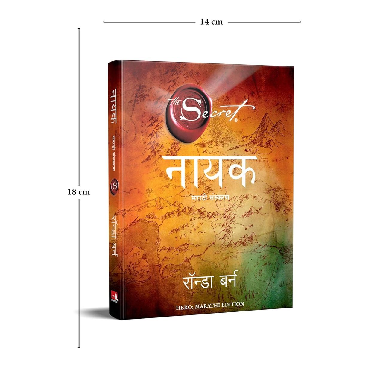 Hero | Marathi